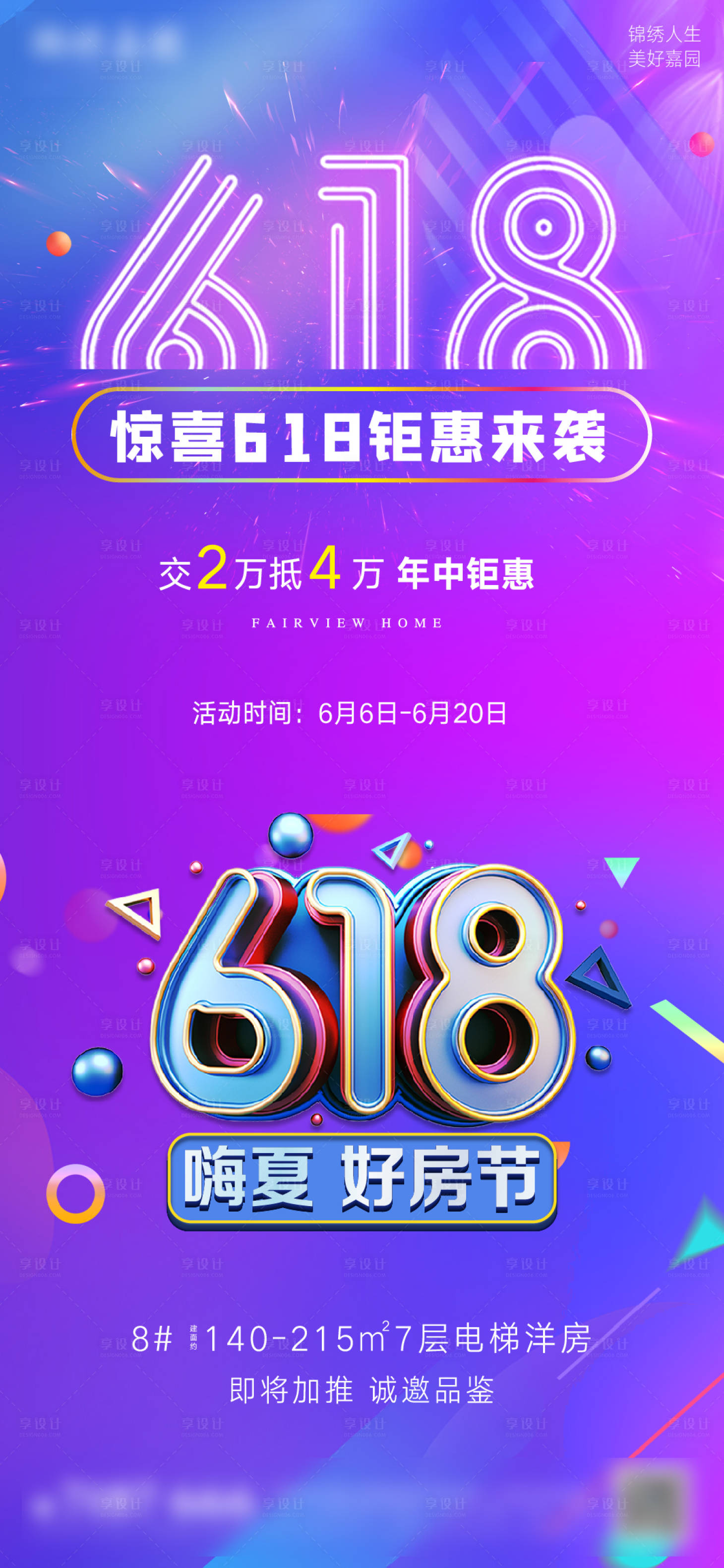 源文件下載【618鉅惠】編號：76410005040303173