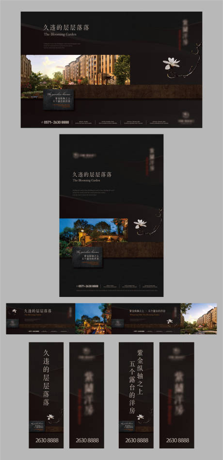 源文件下載【享設計】搜索編號：73470005282611577【房地產洋房黑金主形象提報】