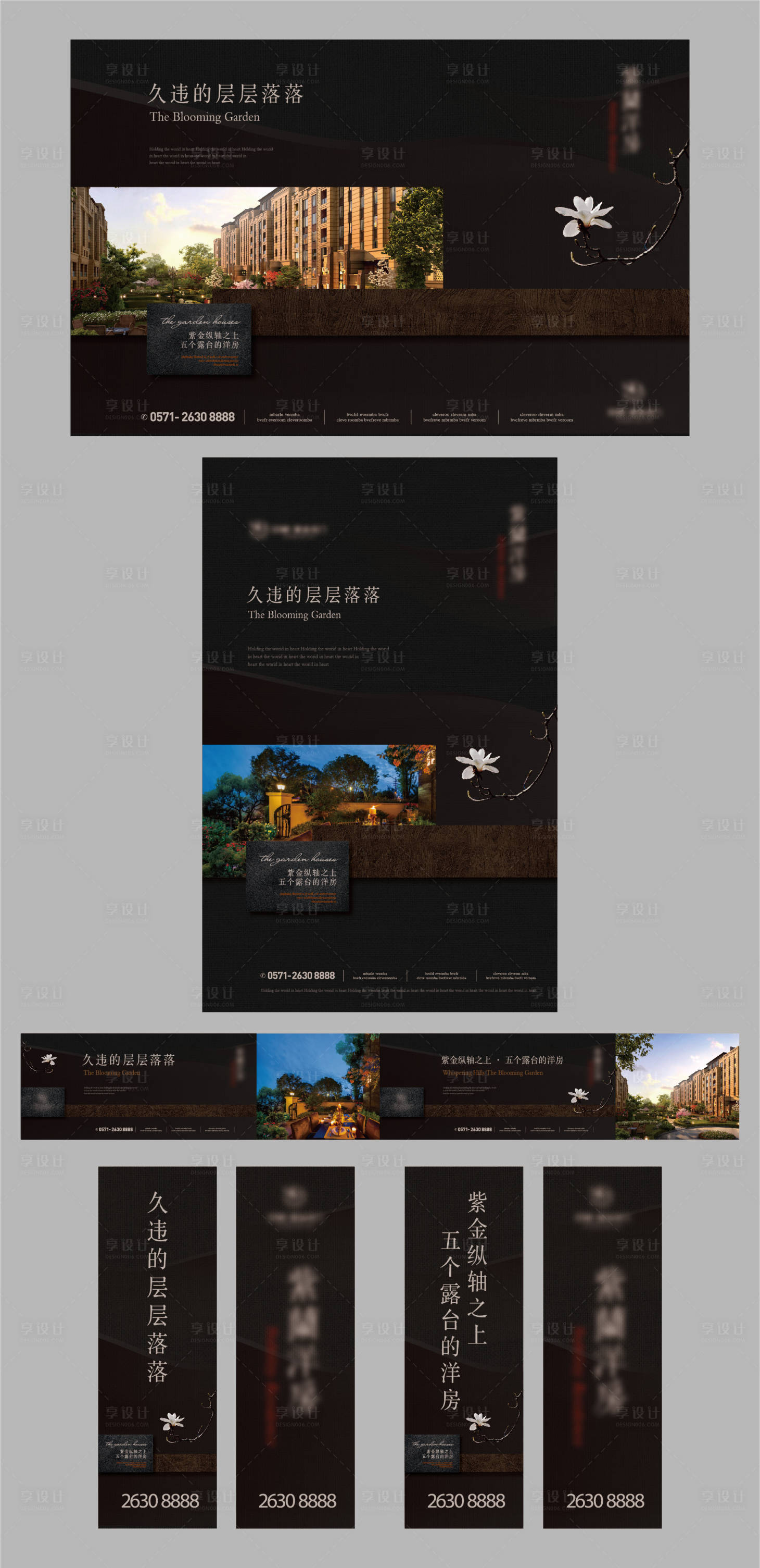 源文件下載【享設(shè)計(jì)】搜索編號(hào)：73470005282611577【房地產(chǎn)洋房黑金主形象提報(bào)】