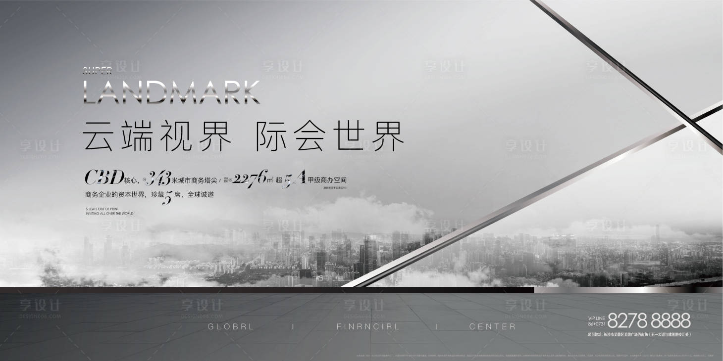 源文件下载【享设计】搜索编号：41960005048136801【写字楼主画面】