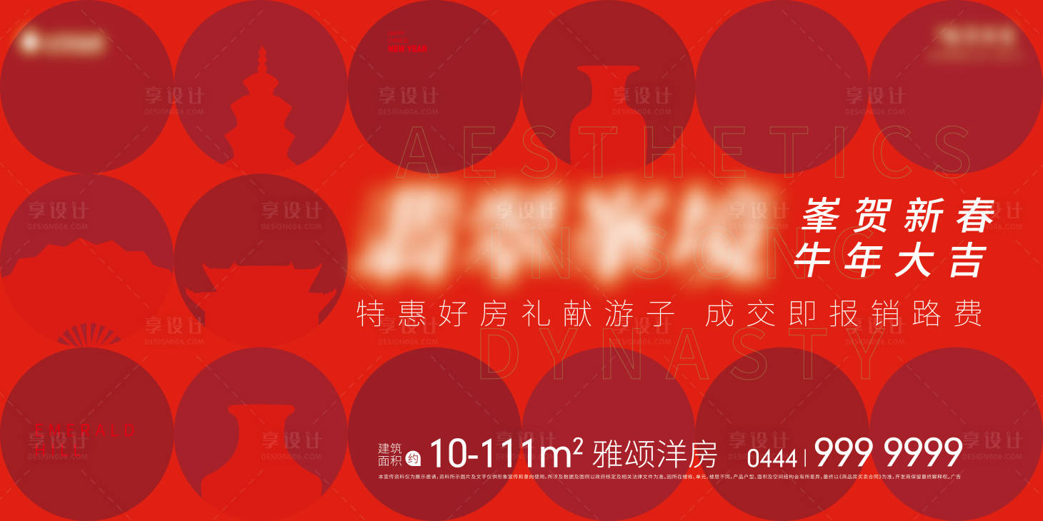 源文件下載【享設計】搜索編號：52120005033109756【地產戶外桁架】