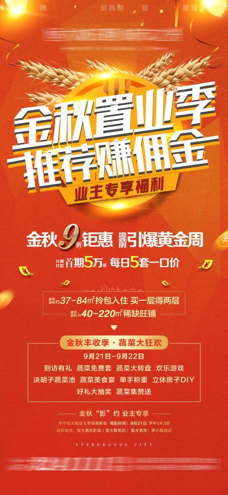 源文件下载【推荐赢佣金】编号：45510005278126948