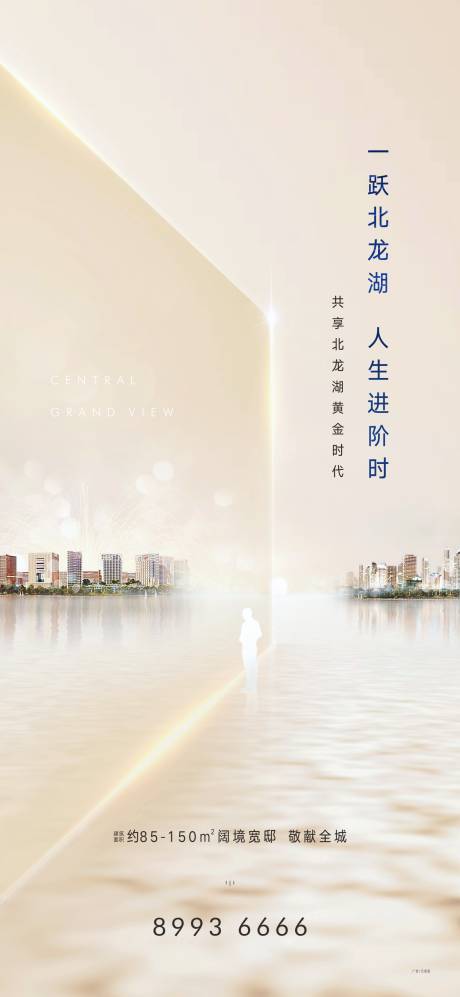 源文件下载【金色质感地产主画面】编号：42320005185838209