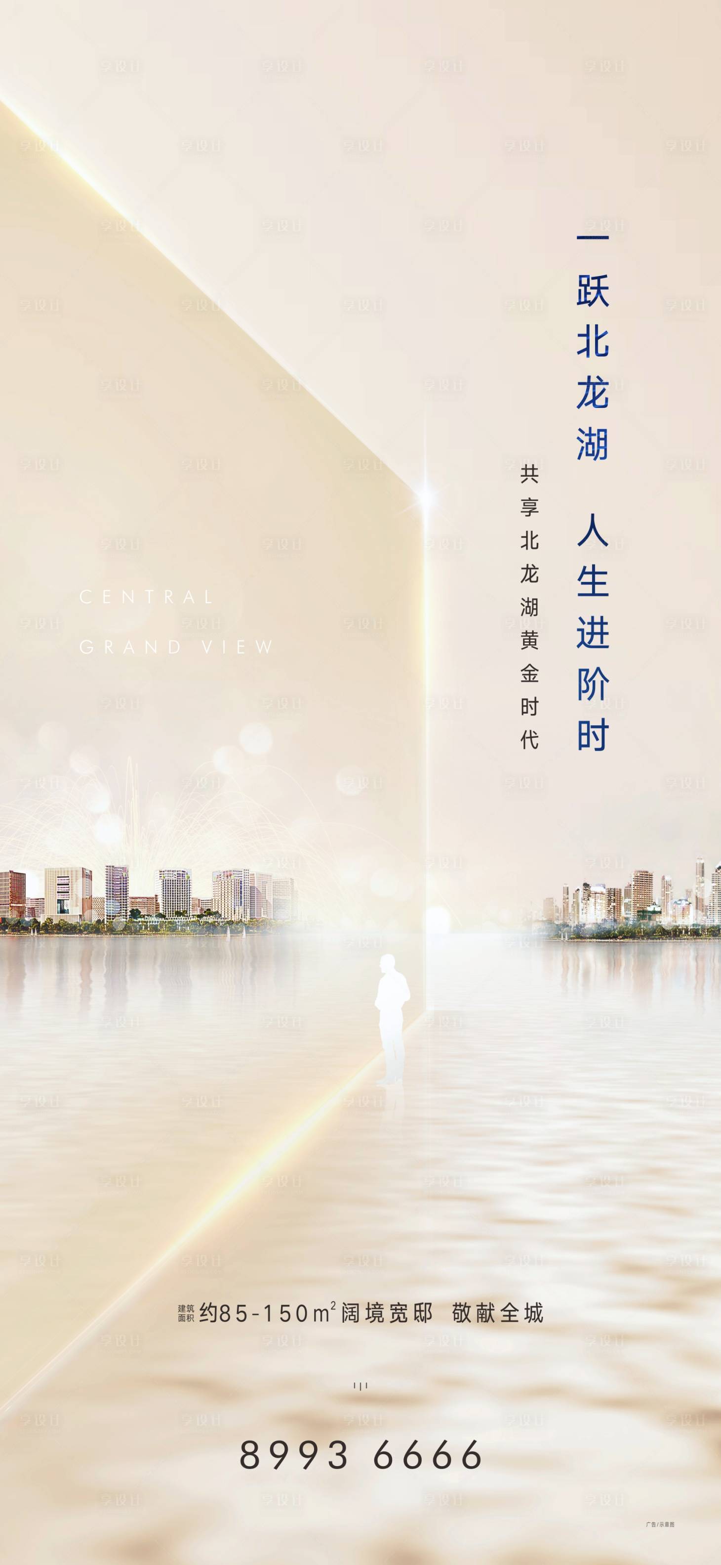 源文件下载【金色质感地产主画面】编号：42320005185838209
