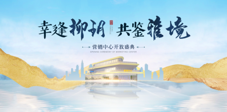 源文件下载【营销中心发布会主视觉】编号：68380005042705063