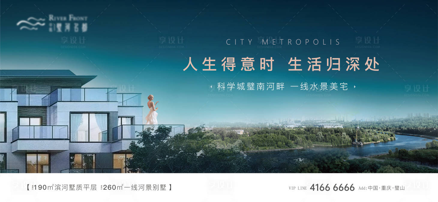 源文件下载【地产公园提案】编号：69060005346939344