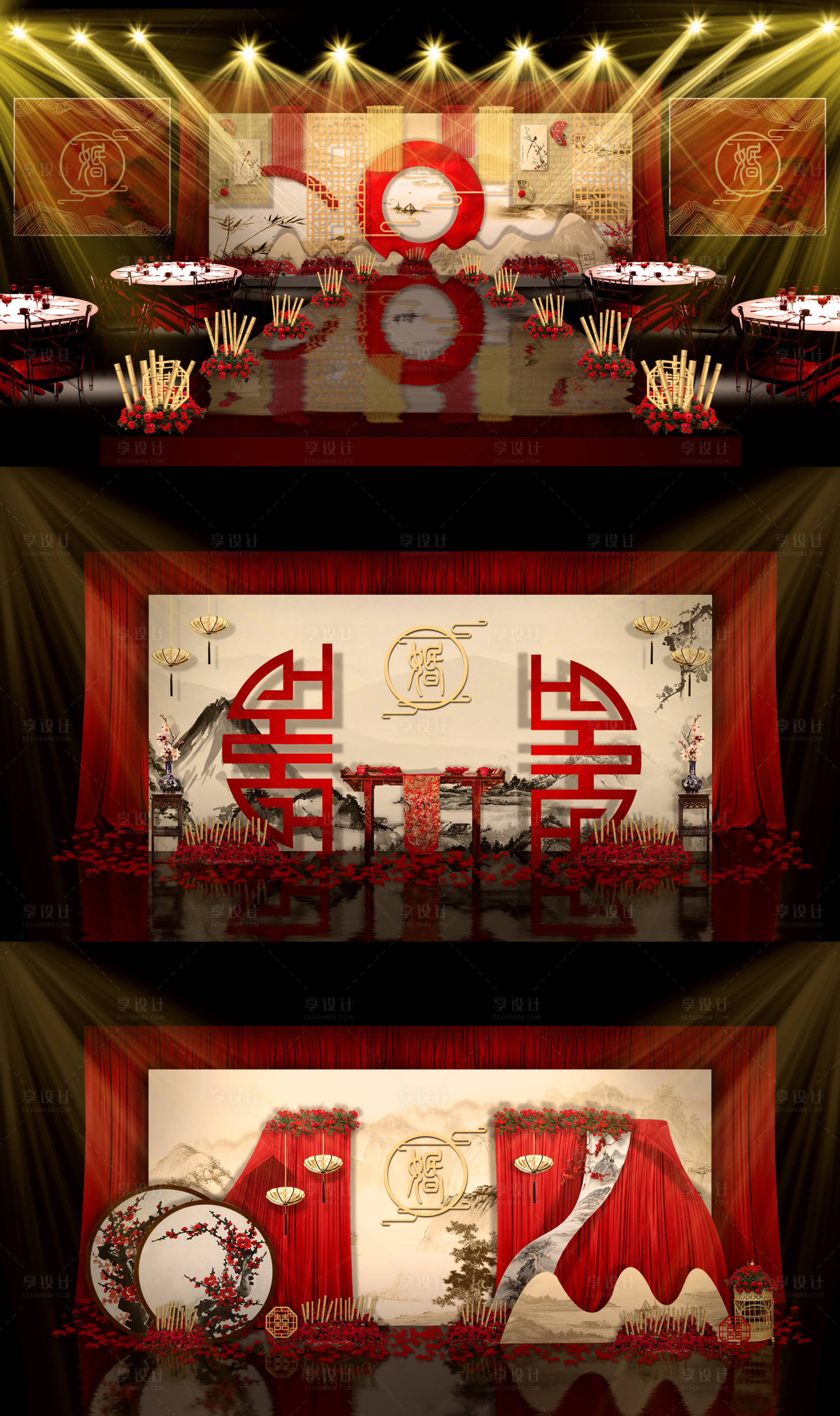 源文件下載【享設(shè)計】搜索編號：11170005262927660【新中式婚禮效果圖】