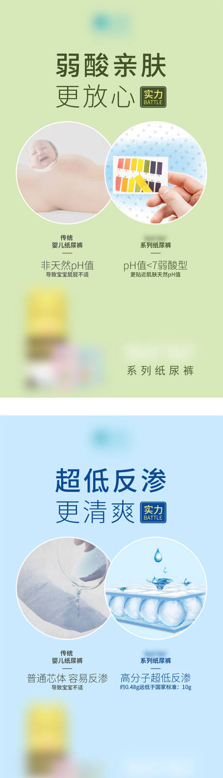 源文件下载【海报】编号：30000005082878297