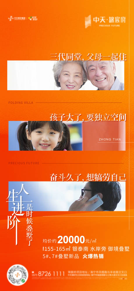 源文件下载【人物微信】编号：94450005007271068