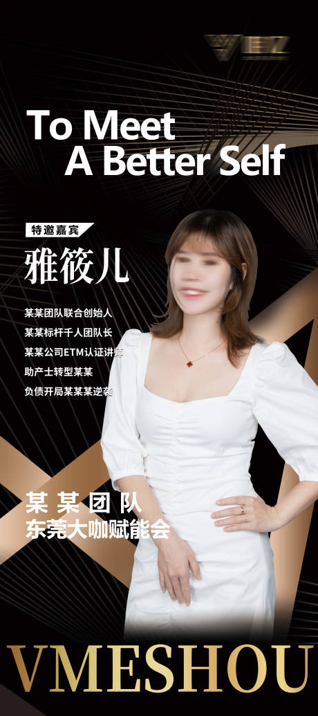 源文件下载【享设计】搜索编号：82350005273524297【讲师人物展架易拉宝】