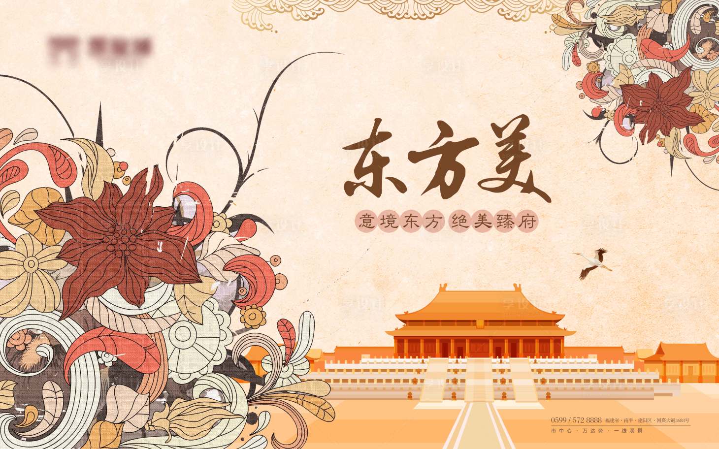 源文件下载【享设计】搜索编号：48010005016374065【中式背景板】
