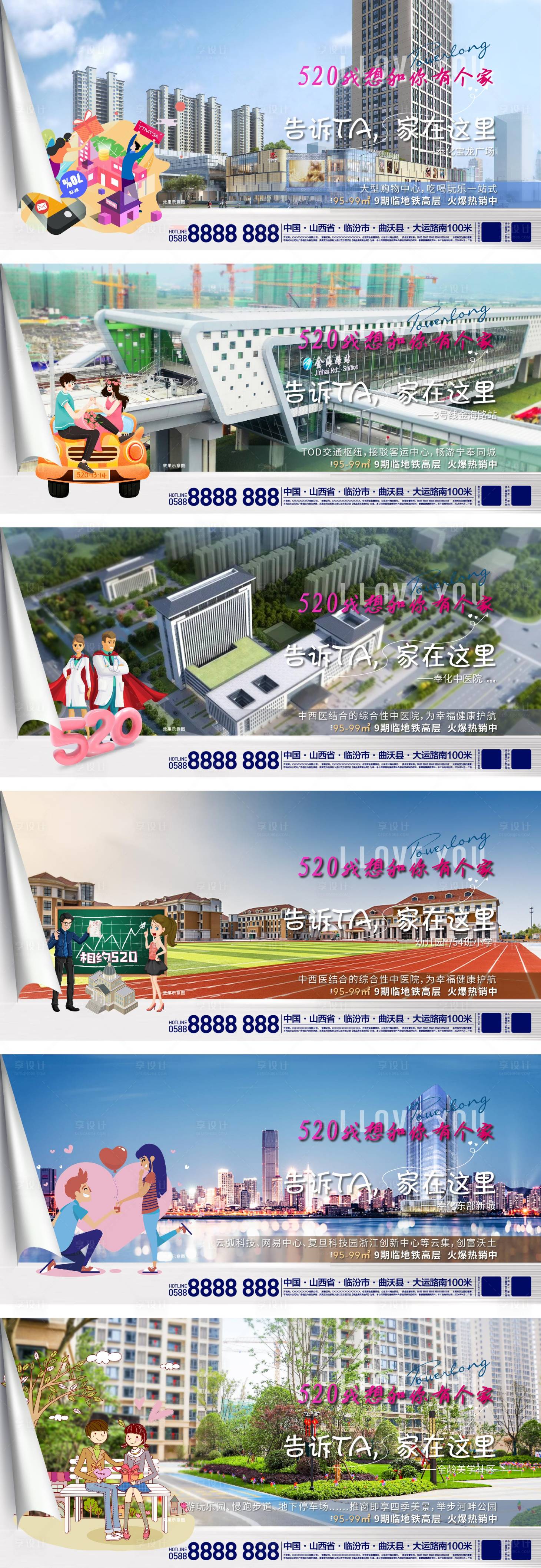 源文件下載【享設(shè)計(jì)】搜索編號(hào)：23330005084913439【價(jià)值點(diǎn)】