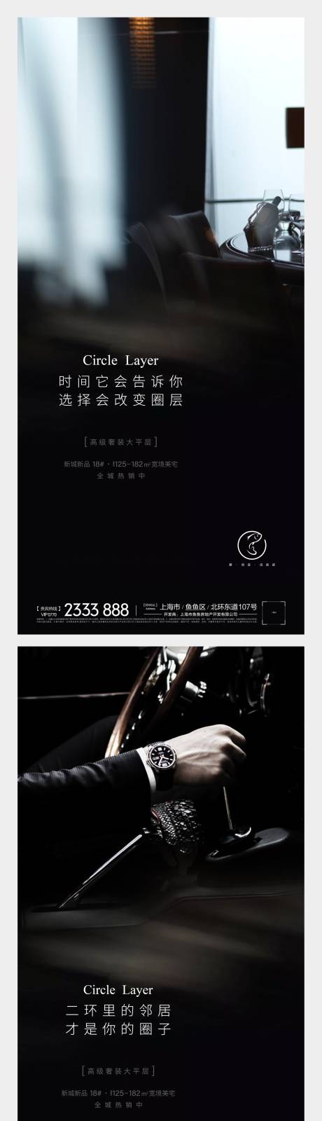 源文件下載【享設(shè)計(jì)】搜索編號(hào)：82940005048023565【圈層系列刷屏】
