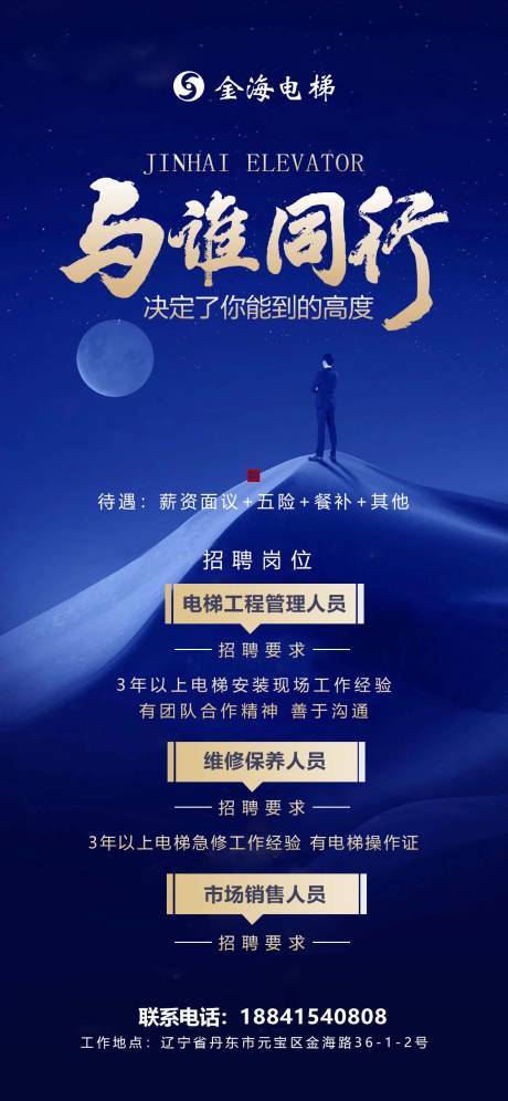 源文件下载【地产海报】编号：48320005059032982