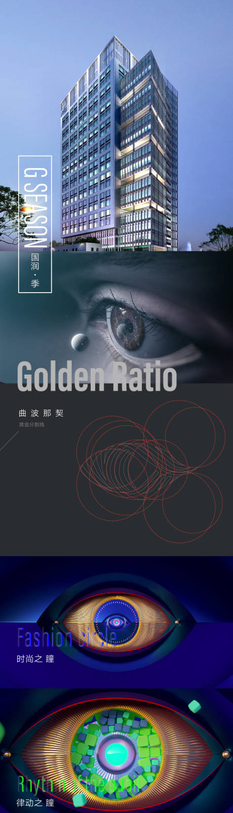 源文件下载【商业LOGO提报】编号：96680005208305100