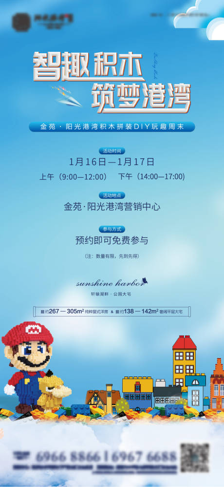 源文件下载【乐高DIY单图】编号：12300005122986443