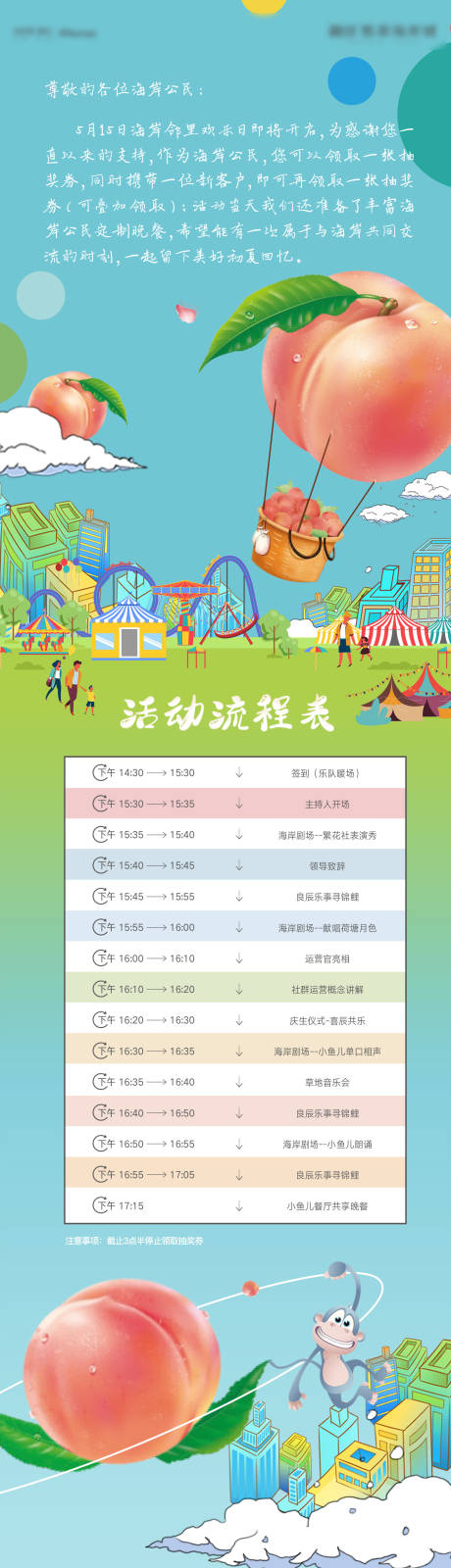 源文件下载【享设计】搜索编号：68360004935422423【长图地产】