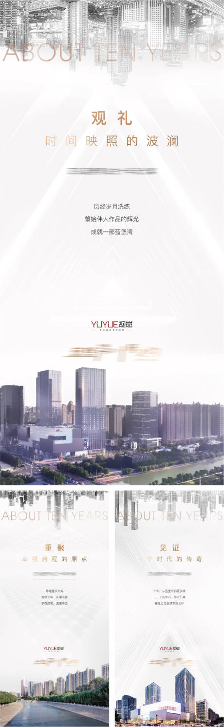 源文件下載【享設(shè)計(jì)】搜索編號(hào)：33950005240552271【價(jià)值稿】