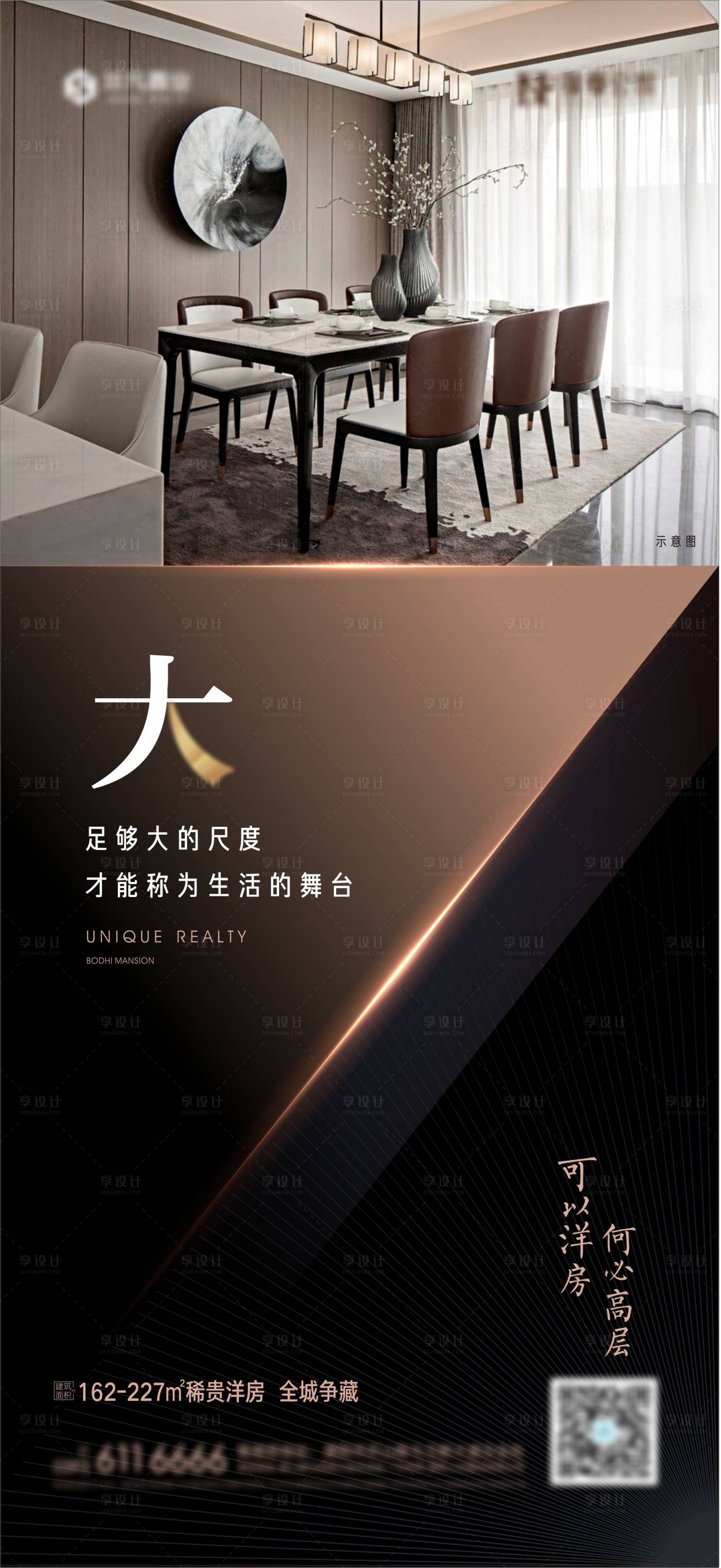 源文件下载【享设计】搜索编号：14010005317838693【地产户型价值餐厅阳光】