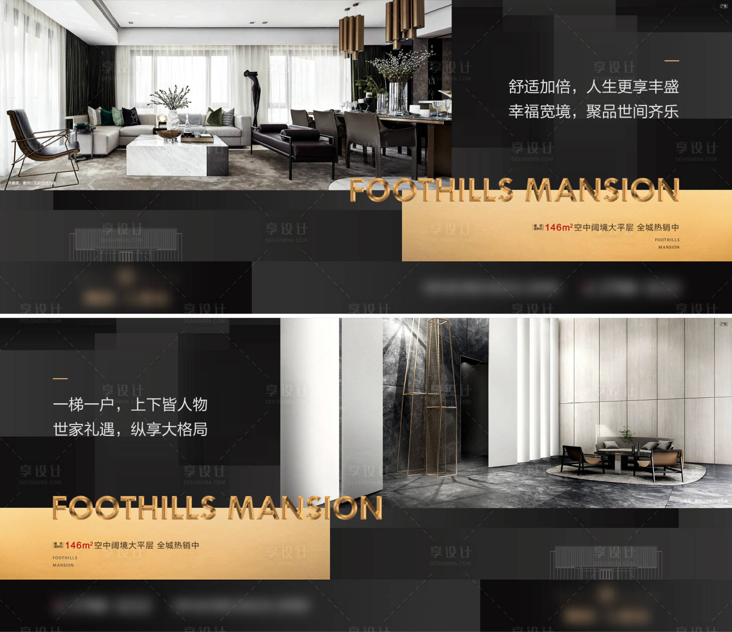 源文件下載【享設計】搜索編號：40780005006323206【價值微信】