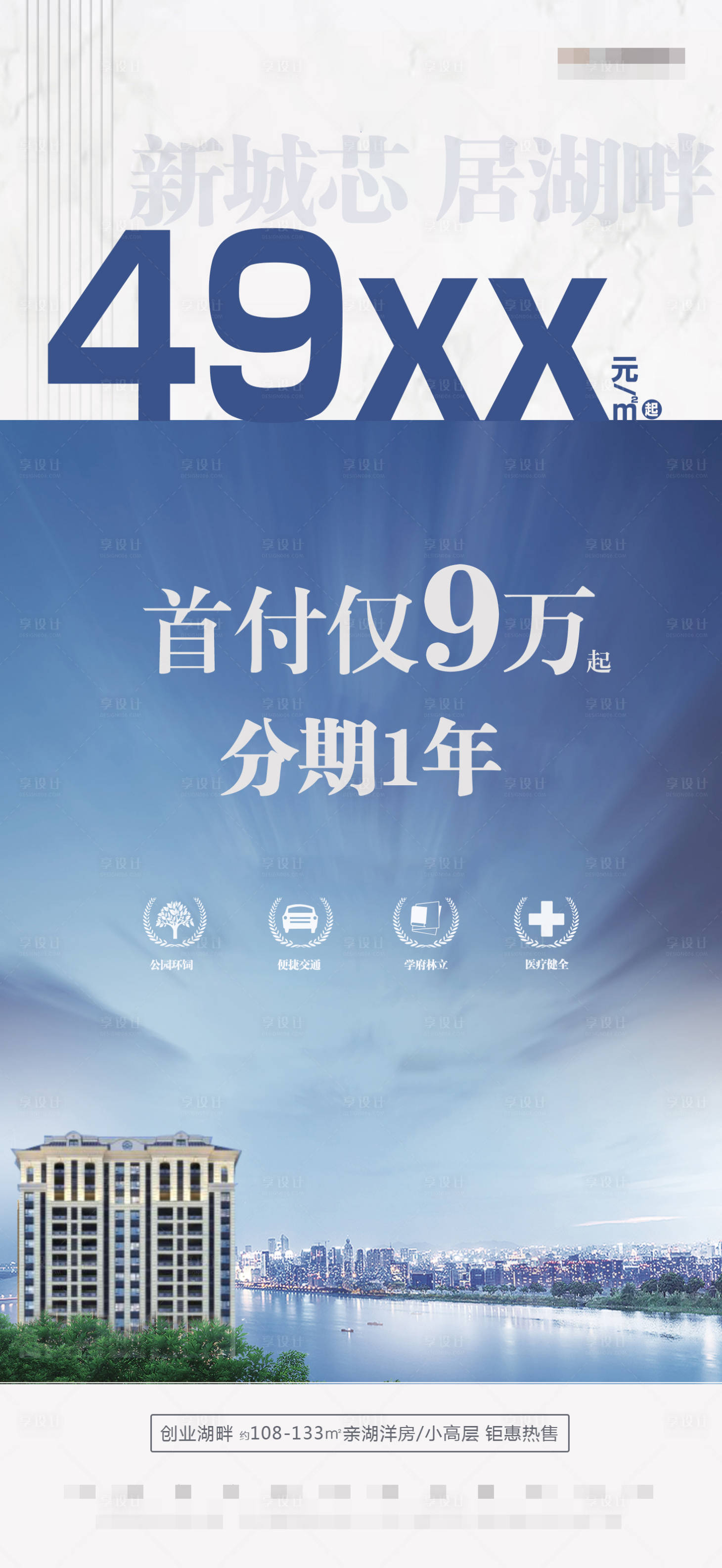 源文件下載【享設(shè)計(jì)】搜索編號(hào)：56920005044305667【藍(lán)天河流河景 】