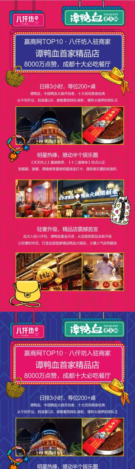 源文件下載【商業地產展板】編號：65700005047578499