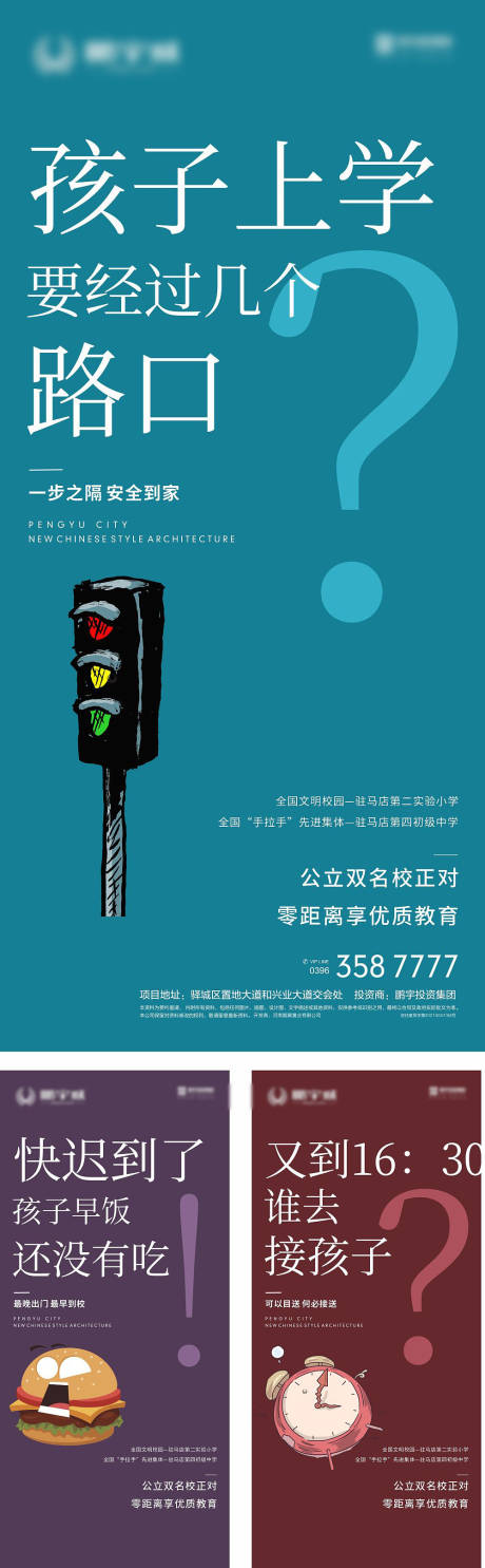 源文件下载【价值点】编号：71370004816055109