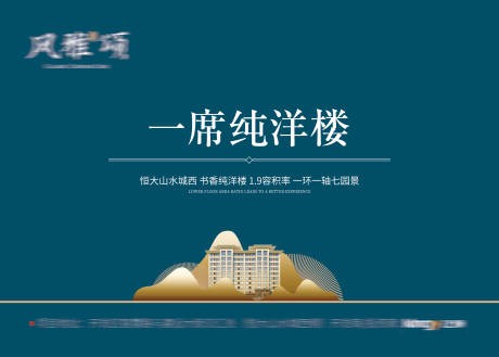 源文件下载【地产洋楼洋房鎏金青色礼品贴纸】编号：20210609100508570