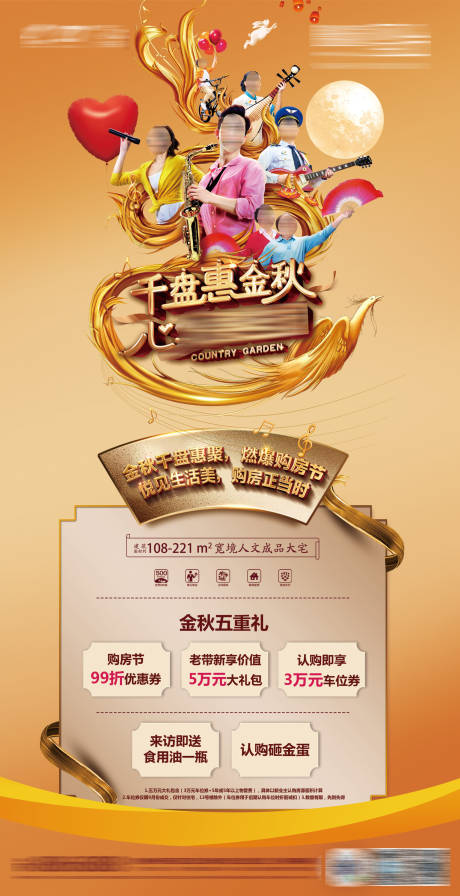 源文件下载【中秋】编号：45180004950648638