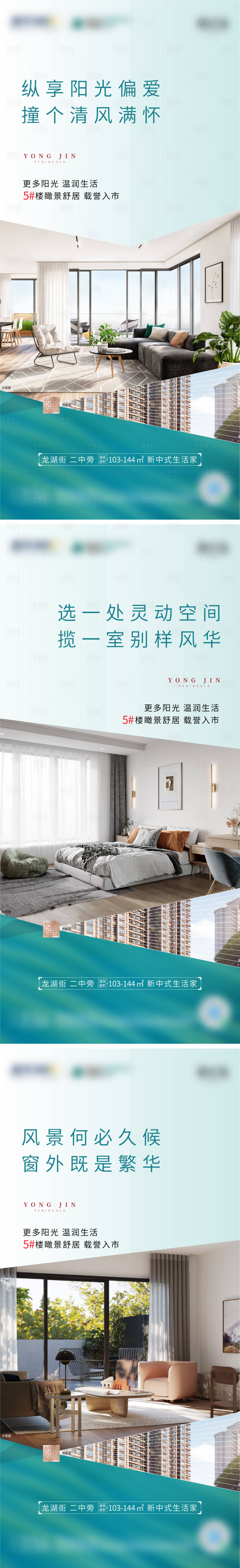 源文件下載【戶型價值點系列單幀 】編號：68120005092983855