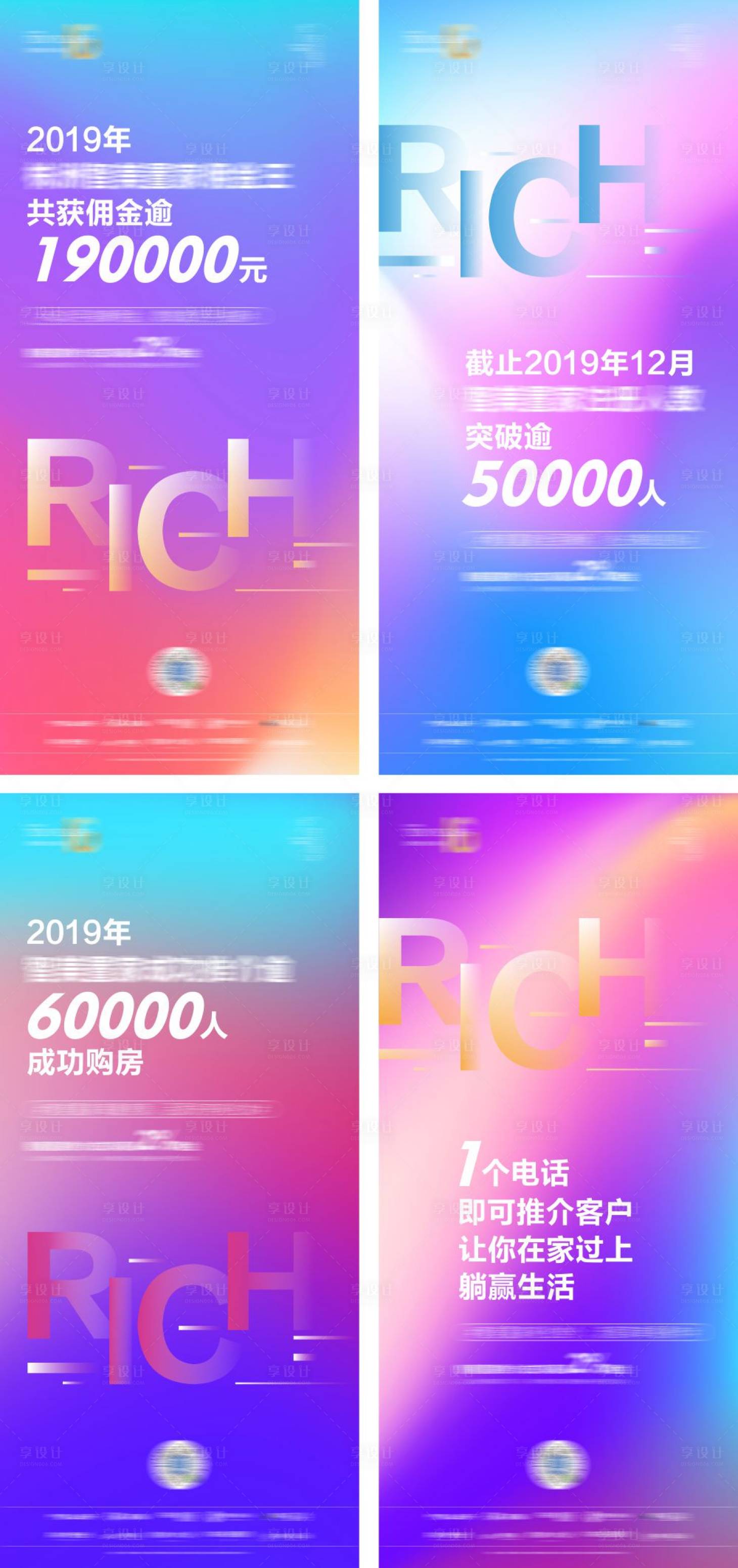 源文件下載【享設計】搜索編號：64230005064204636【傭金系列海報】