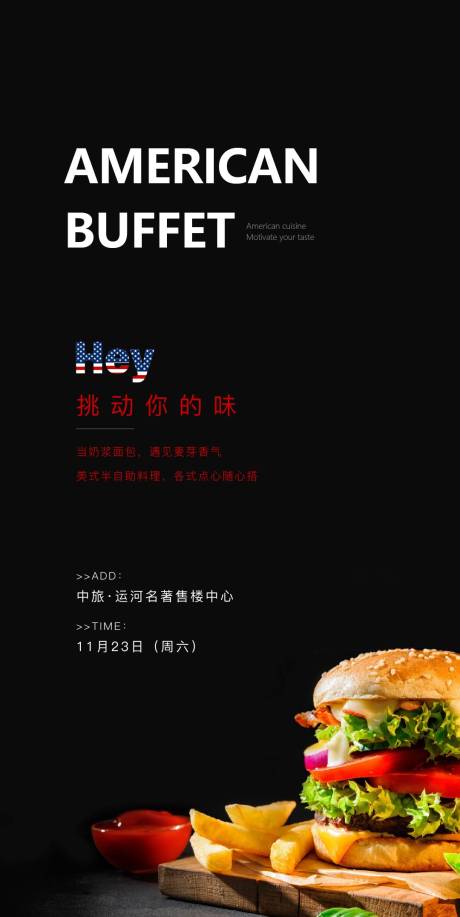 源文件下载【地产 】编号：76530005337351221