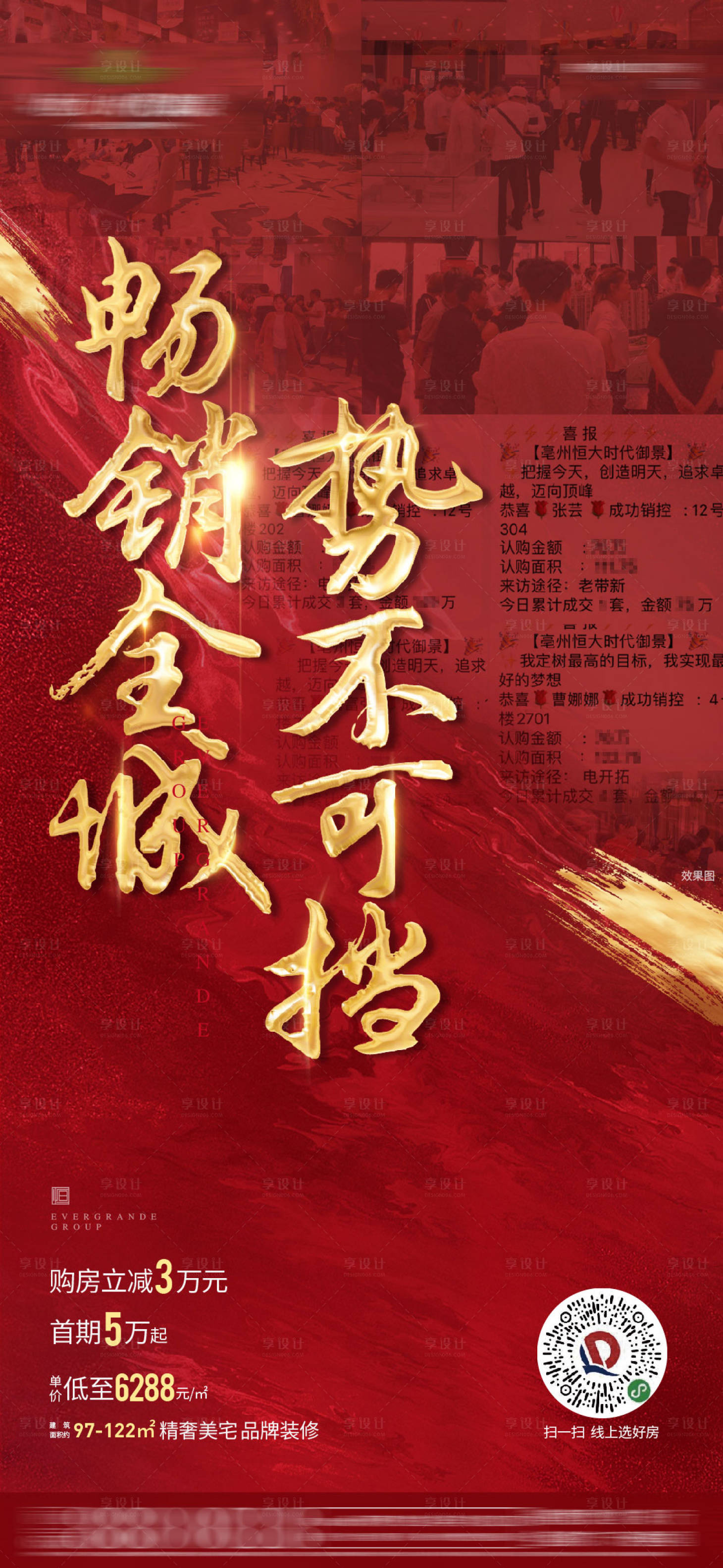 源文件下载【热销人气】编号：46800005125044681