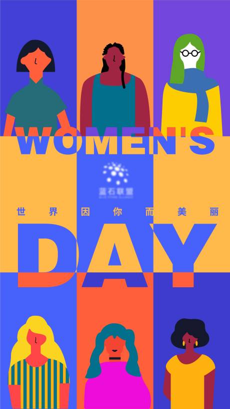 源文件下載【女神節海報】編號：35450005338257560