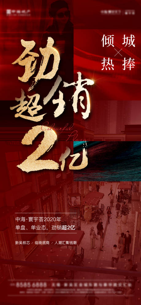 源文件下载【热销刷屏】编号：44330005077185454