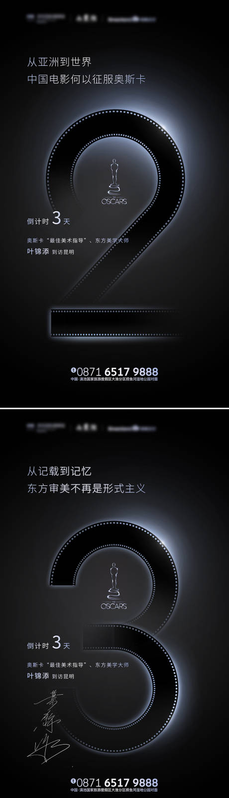源文件下载【倒计时】编号：51680005009888039