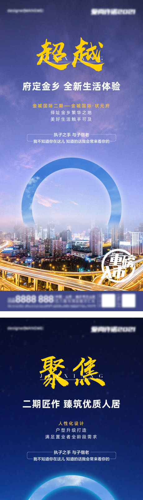 源文件下载【入市系列】编号：79750005085047733