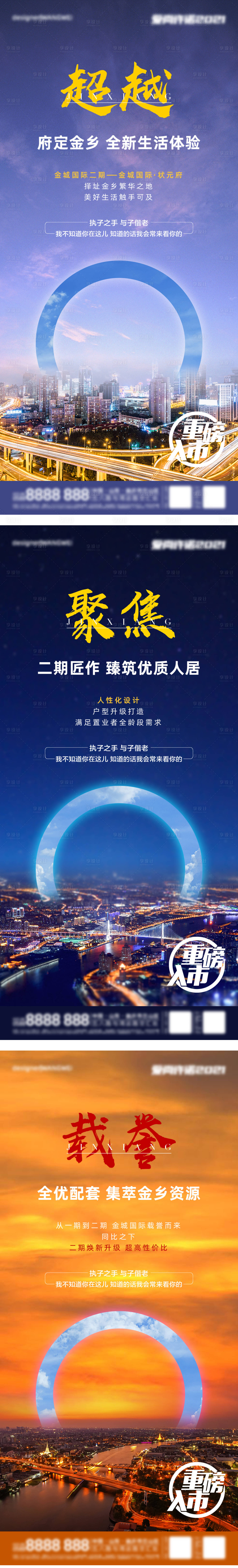 源文件下载【入市系列】编号：79750005085047733