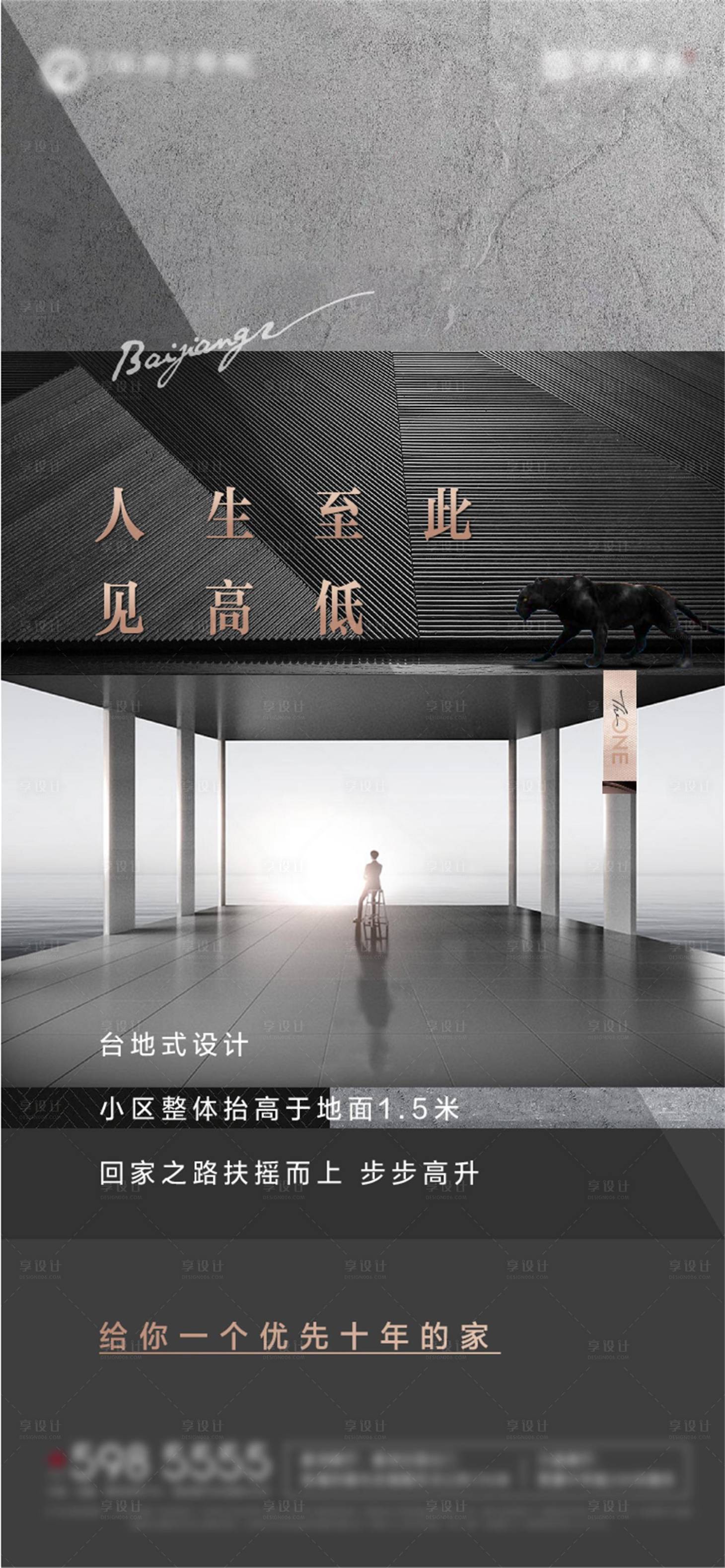 源文件下载【高级黑金】编号：50470005340282379
