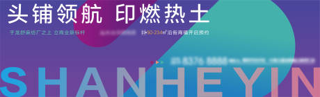 源文件下载【地产主画面】编号：66380005166568252