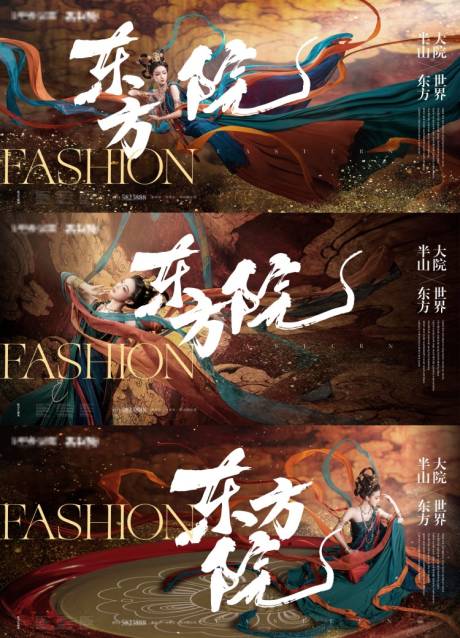 源文件下載【享設(shè)計(jì)】搜索編號(hào)：47950004976049379【地產(chǎn)中式系列視覺海報(bào)】