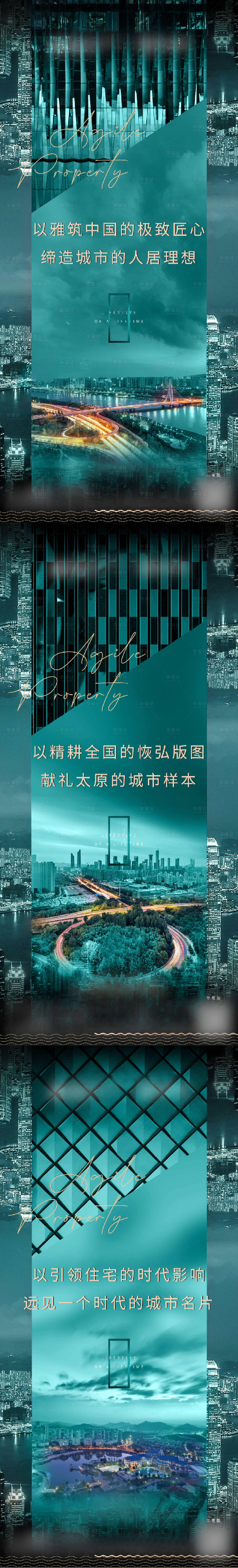 源文件下載【價值配套品牌系列單幀】編號：47830005135243015