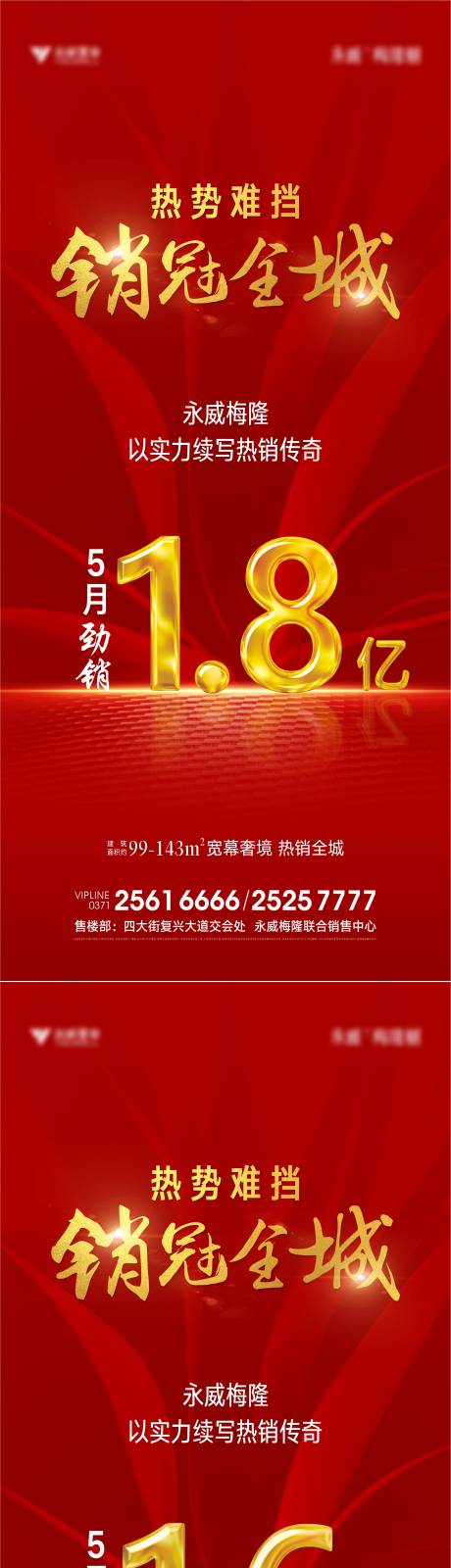 源文件下载【享设计】搜索编号：37120004946974815【热销】