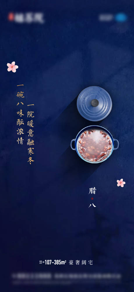源文件下载【中式  】编号：38520005362327398