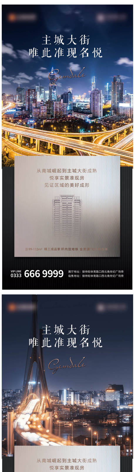 源文件下載【價值點系列稿】編號：38700005061894121