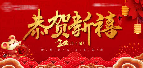 源文件下载【地产新春新年春热销创意价值点微信海报】编号：49680005130172695
