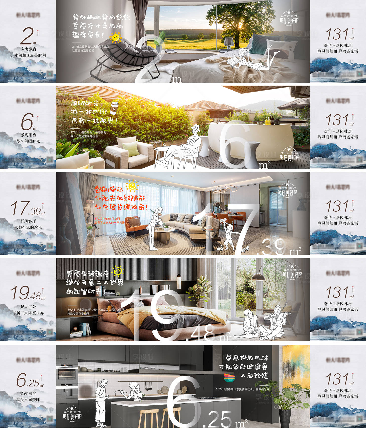 源文件下載【享設計】搜索編號：85190005196062467【戶型系列稿】