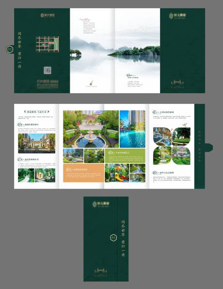 源文件下载【产品折页】编号：36470005112585052