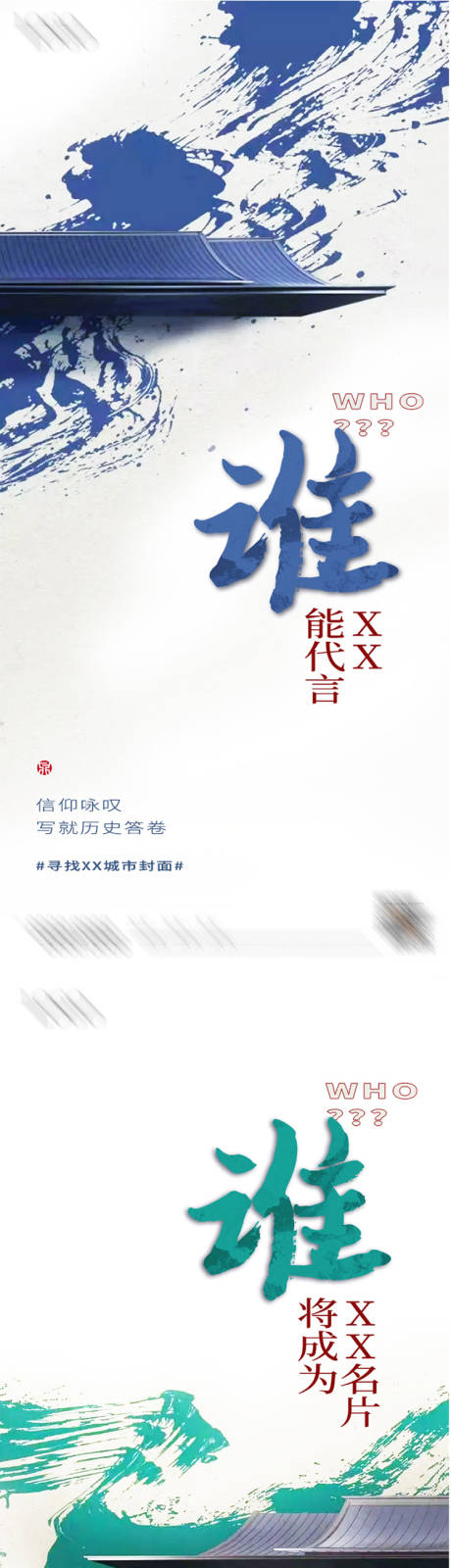 源文件下载【悬念系列】编号：20210624211918377