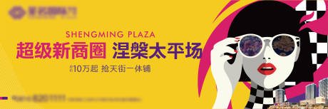 源文件下载【地产商业主画面 】编号：26780004939889220